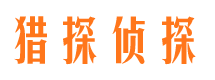 阿勒泰市婚外情调查